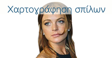 Ψηφιακή δερματοσκόπηση σπίλων